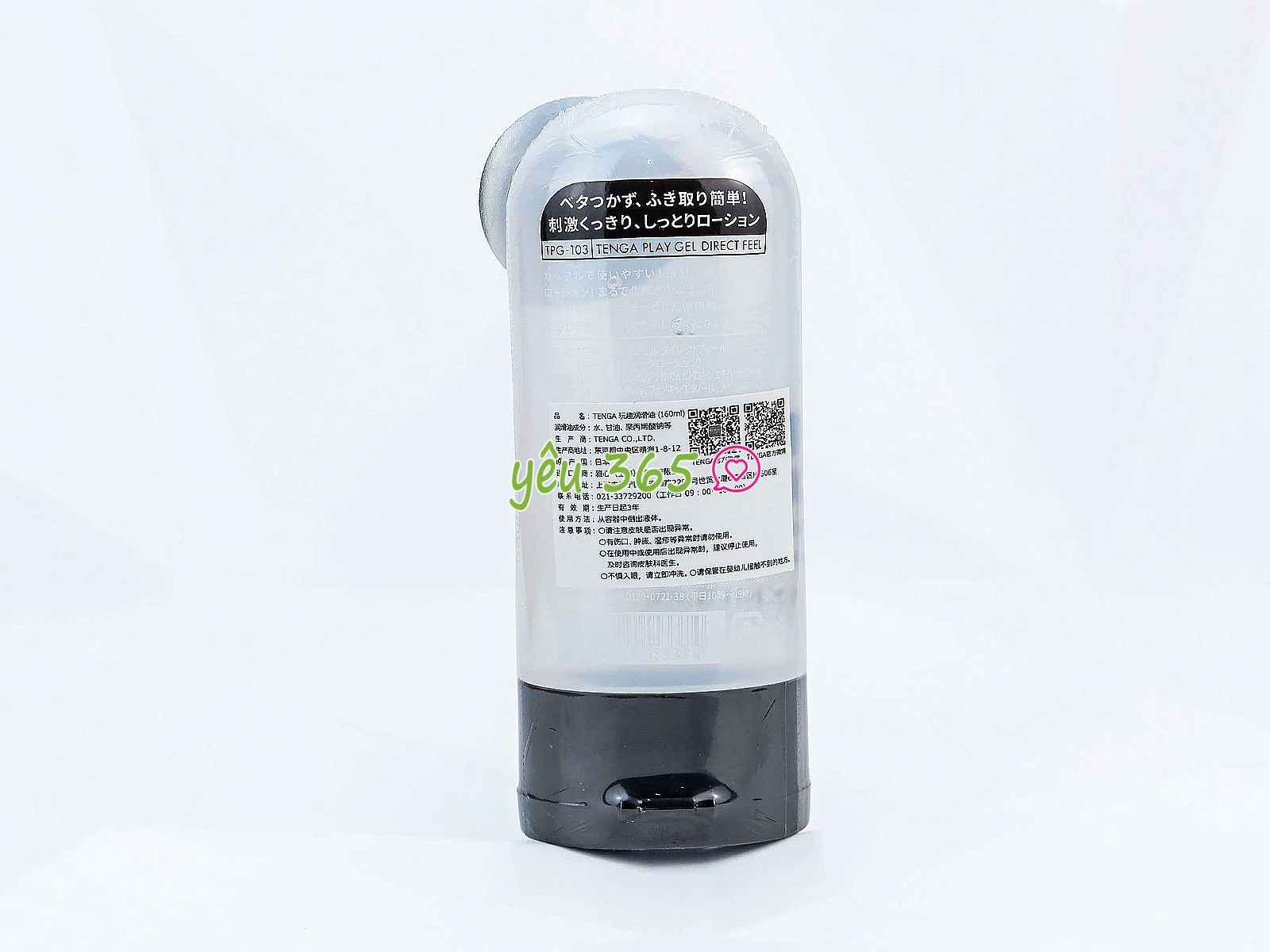 Gel bôi trơn Tenga Direct Feel giúp tăng cảm giác mượt mà