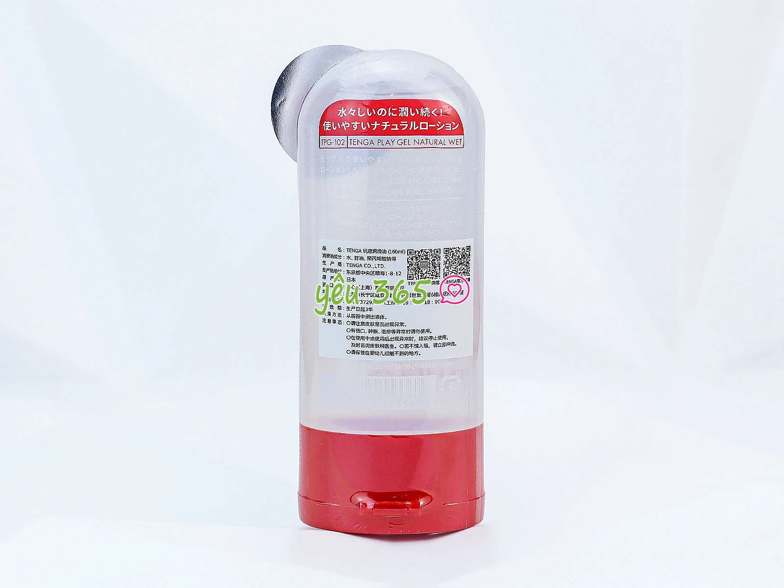 Gel bôi trơn Nhật Bản Tenga Natural Wet
